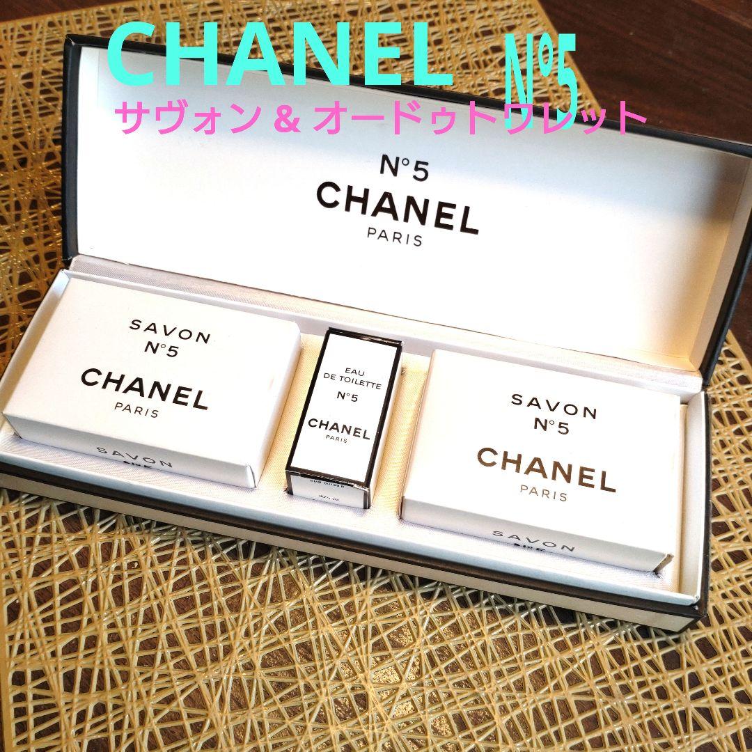 CHANEL N°5 サヴォン & オードトワレセット