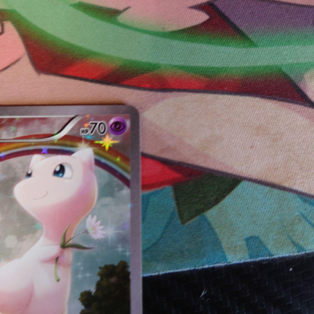 ミュウ cp5 フルアート 伝説のキラコレクション - メルカリ