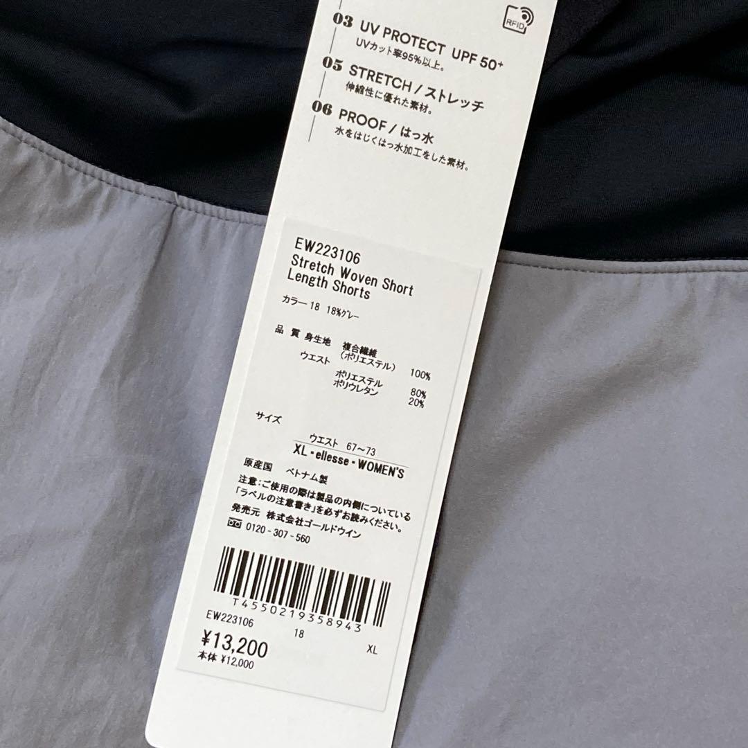 《美品》ellesse ショートパンツ グレー XL Stretch Woven