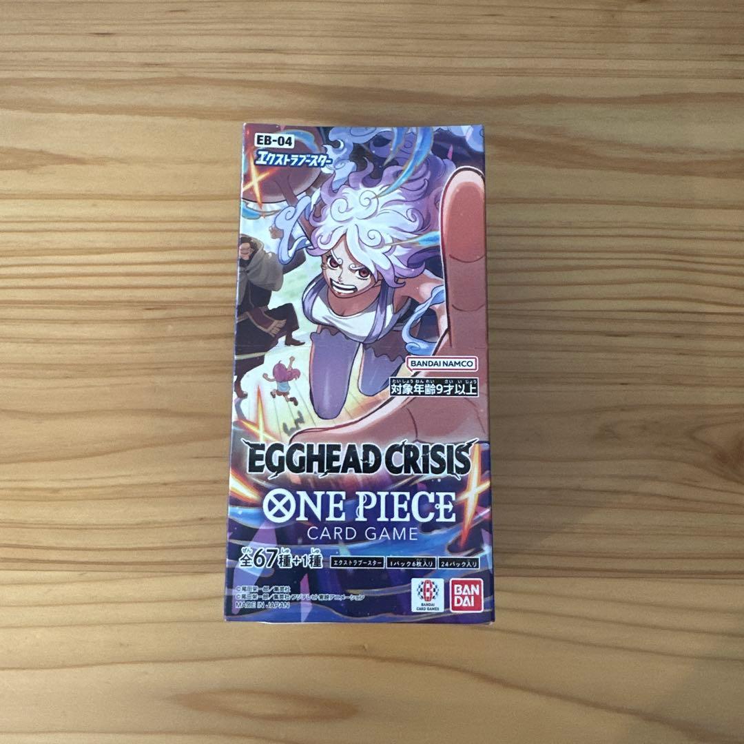 1BOXワンピースカードエクストラブースター 未開封　テープ付き