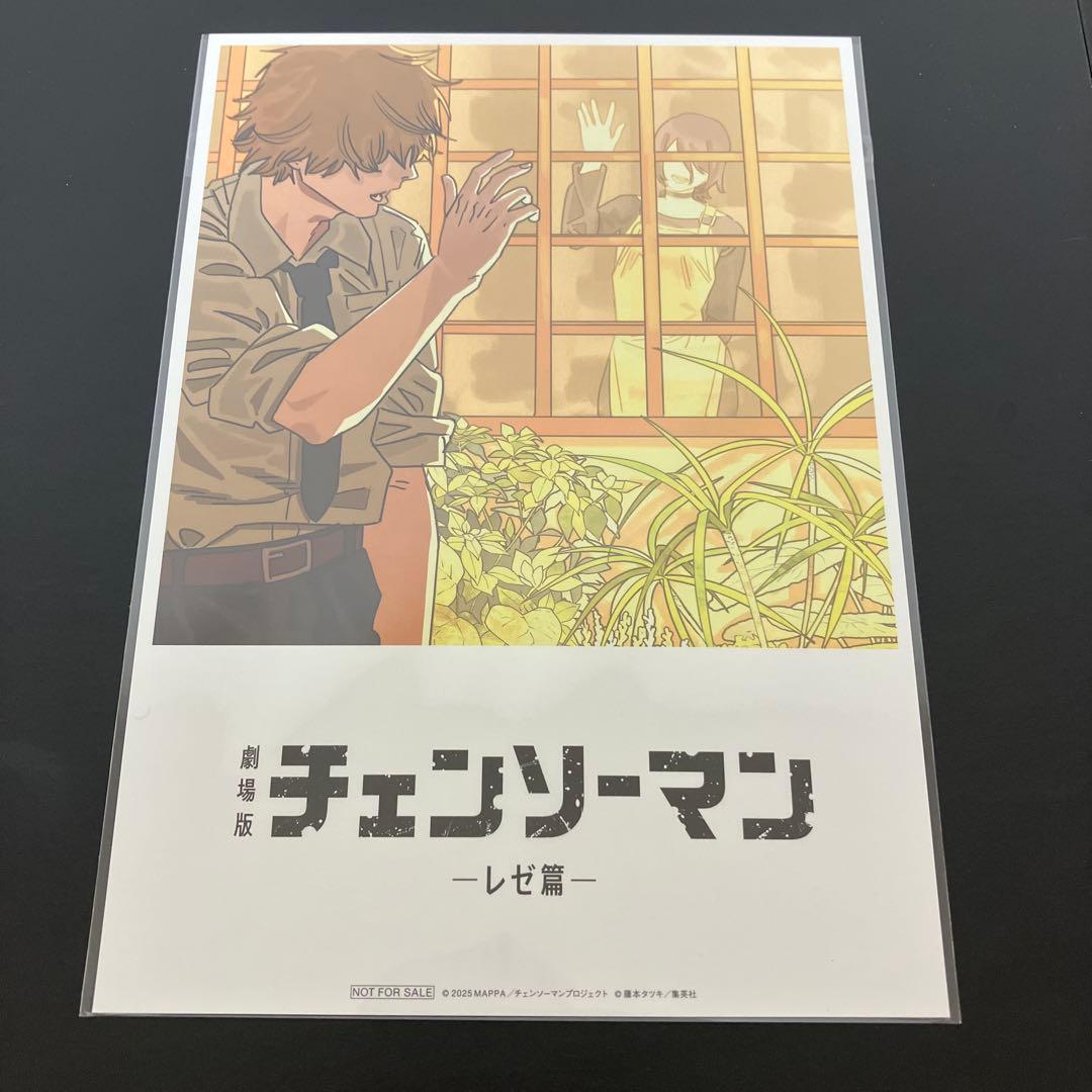レゼ編 入場特典第8段 チェンソーマン - メルカリ