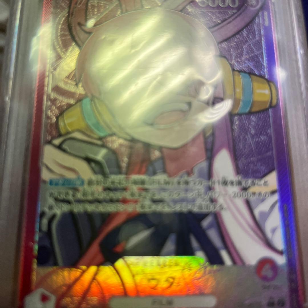 PSA10】ウタ L リーダーパラレル(リーパラ) OP06-001 - ウタ リーダー