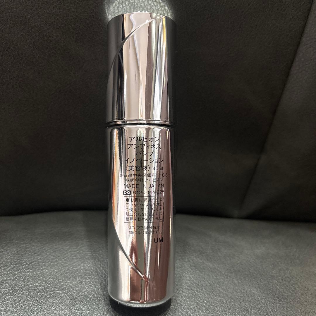 アルビオン アンフィネス パンプ イノベーション 美容液 ALBION - メルカリ