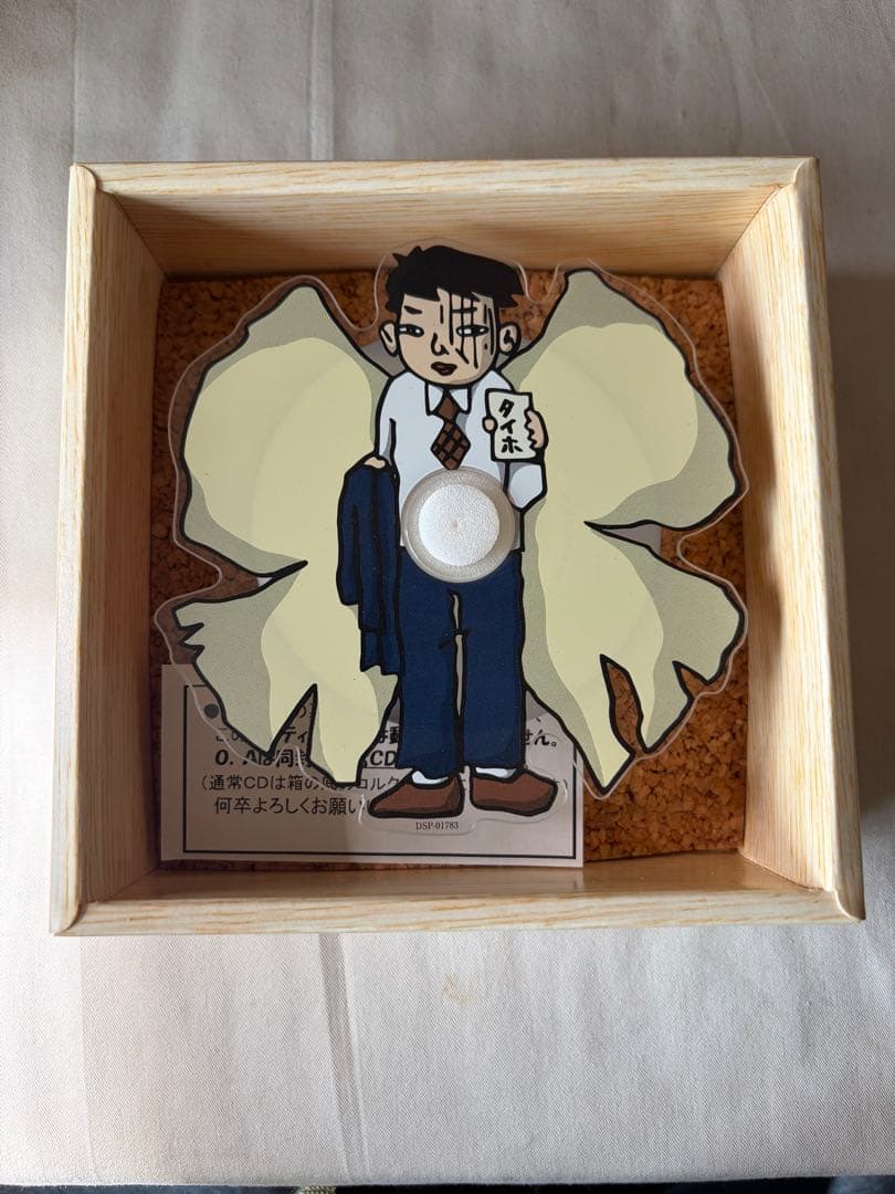 aiko「蝶々結び」 プレミアム・アート仕様CD（刑事蝶〈デカチョウ〉）