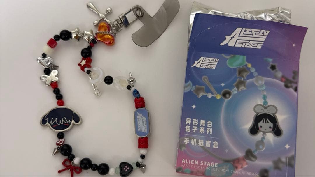 エイリアンステージ スマホチェーン イヴァン