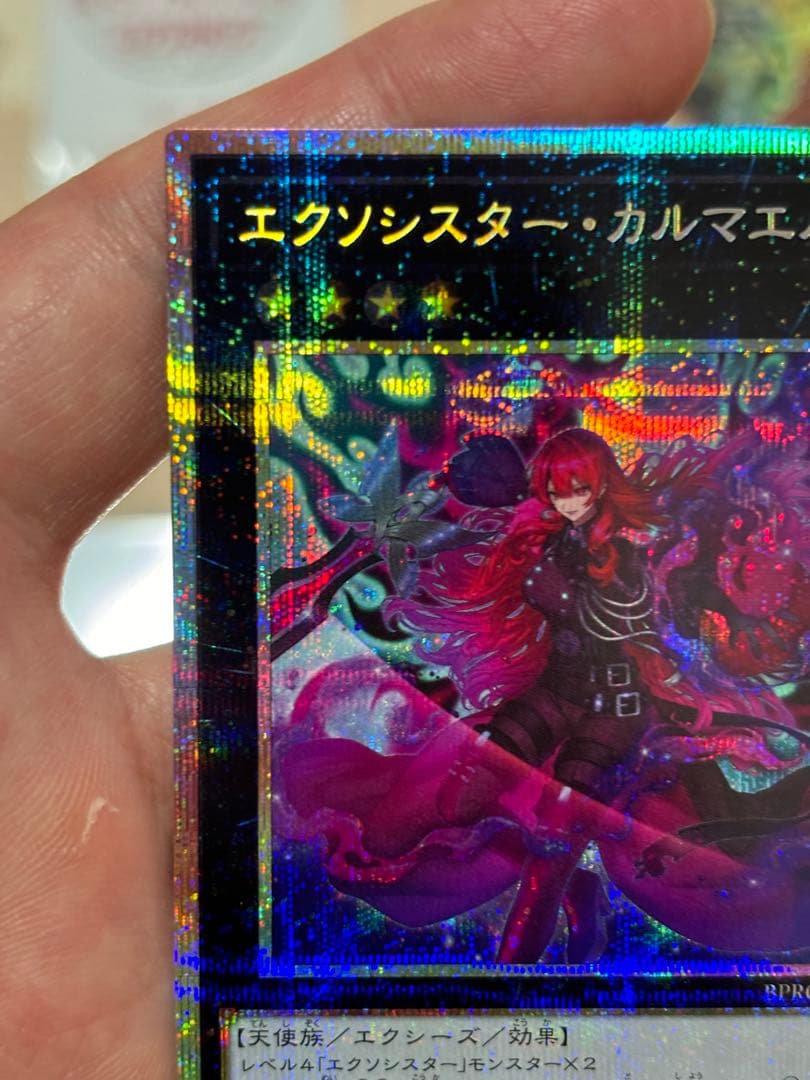 エクソシスター・カルマエルプリズマティックシークレット/☆4BPRO