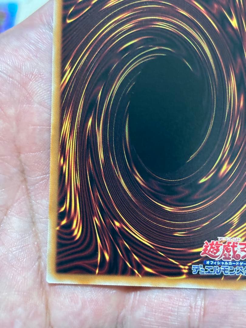 エクソシスター・カルマエルプリズマティックシークレット/☆4BPRO