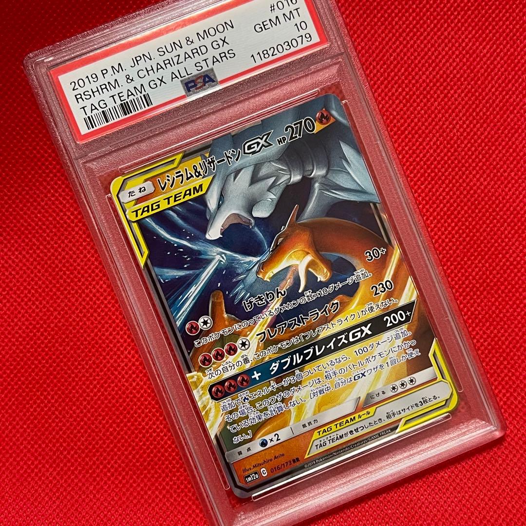 ポケモンカード ボスの指令 SR 260/142 カラスバ