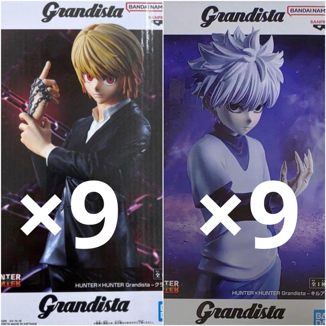 キルア クラピカ Grandista フィギュア 18体