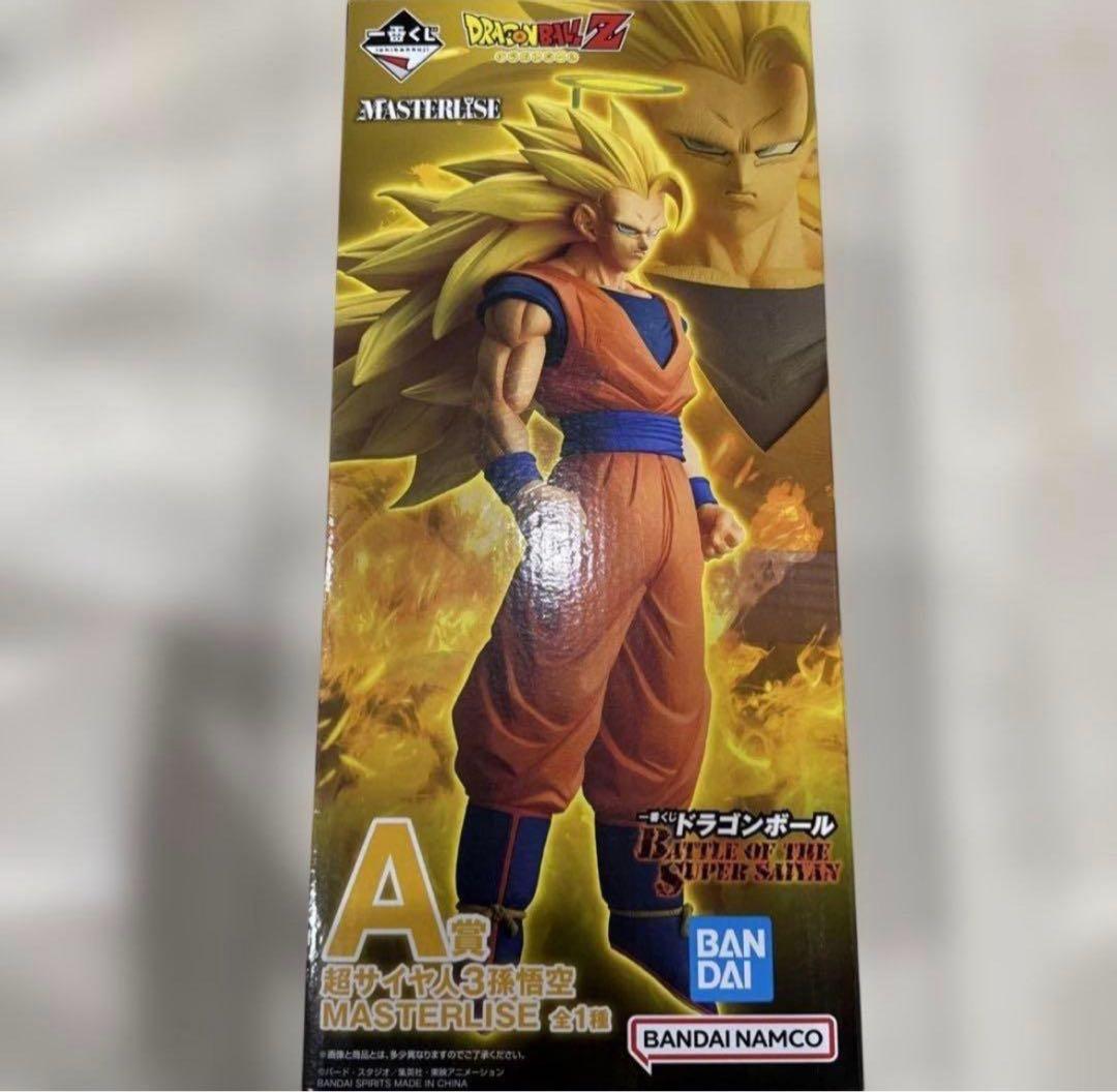 一番くじ BATTLE OF THE SUPER SAIYAN A賞
