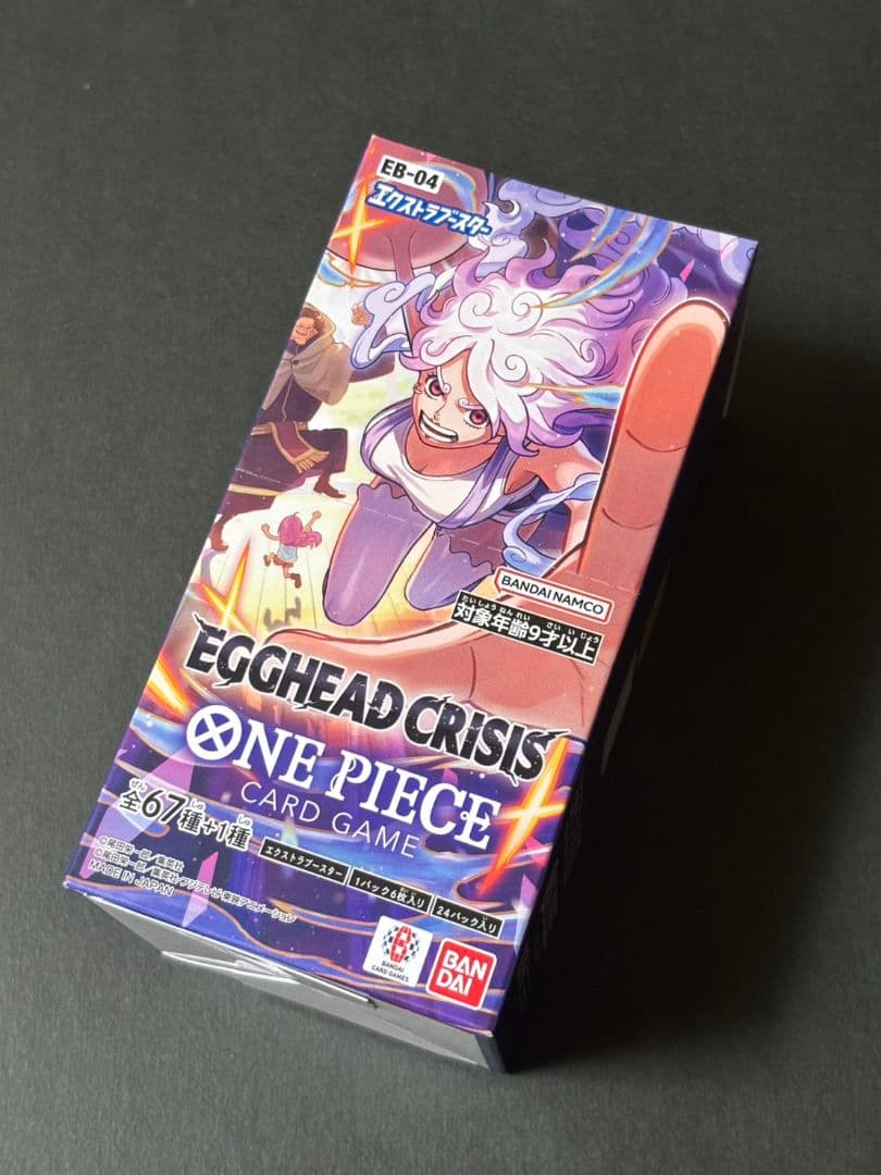 ワンピースカードゲーム エッグヘッドクライシス 24パック (1BOX分