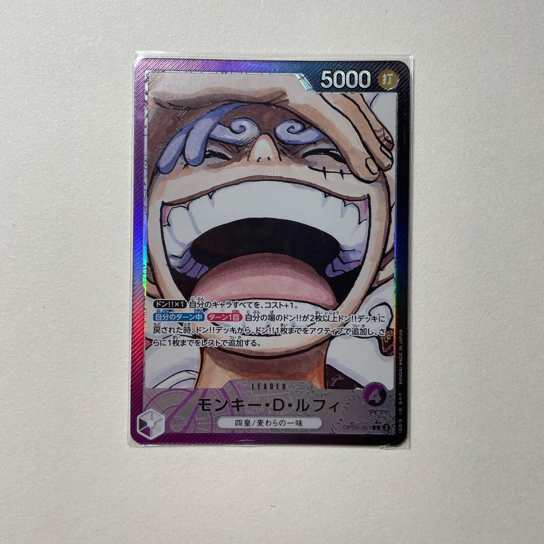 モンキー・D・ルフィ L リーダーパラレルOP09-061 おまけ付け - メルカリ