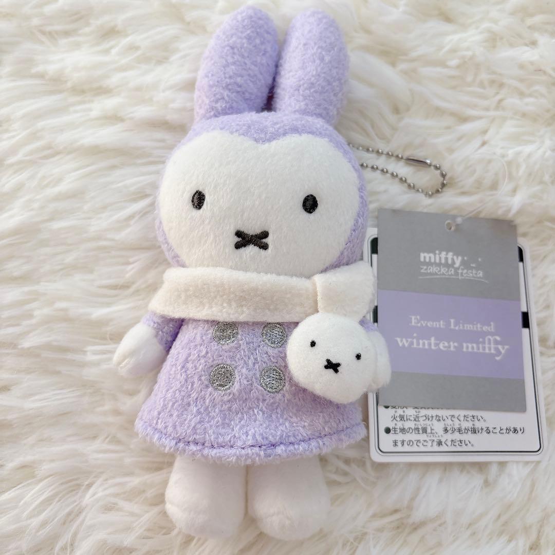 C*♡様 ウィンターミッフィー　マスコット　パープル zakkaフェスタ　希少