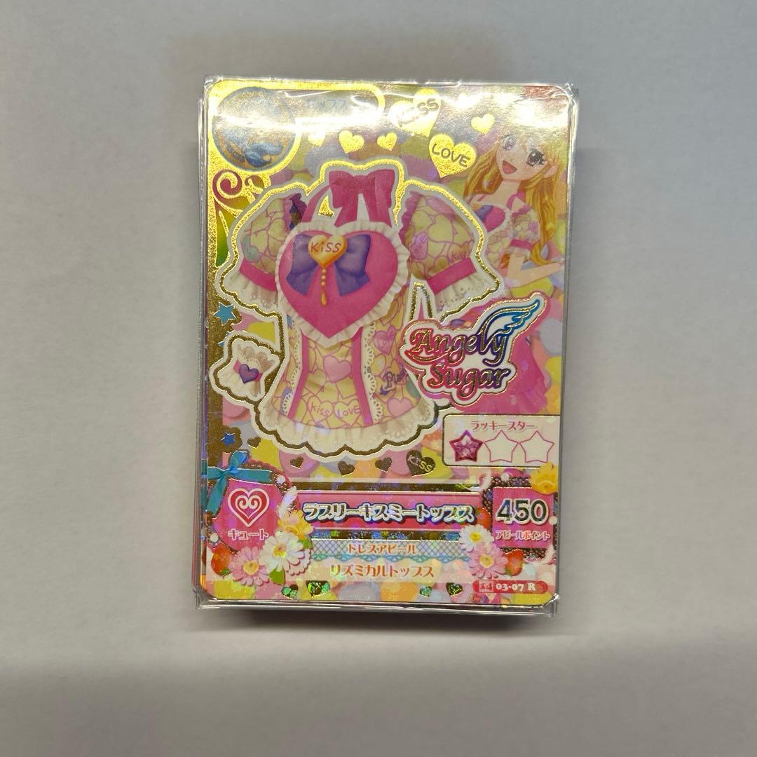 アイカツカード50枚まとめ売り 2026年最新】アイカツ カード大量の人気アイテム - メルカリ