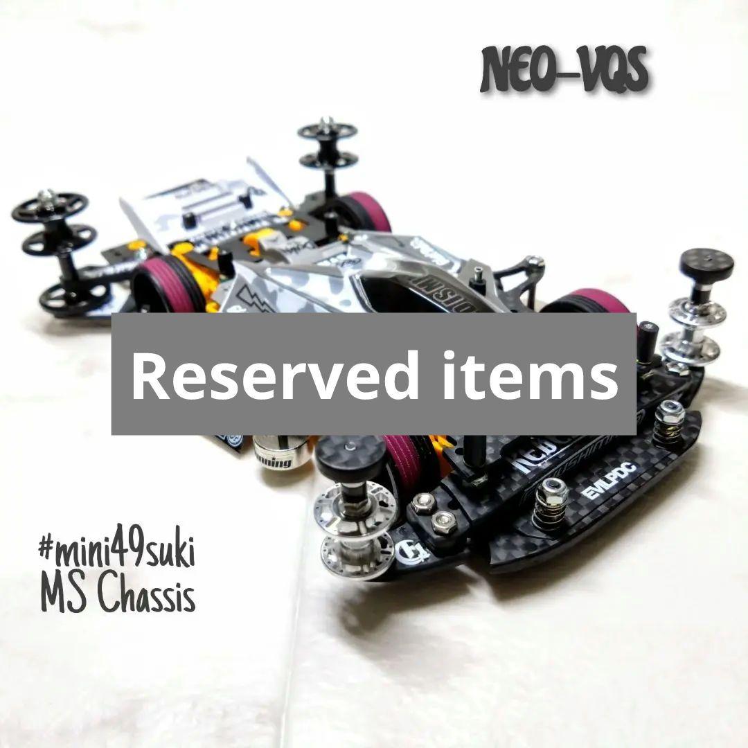 ミニ四駆 完成品 NEO VQS MSフレキ - メルカリ
