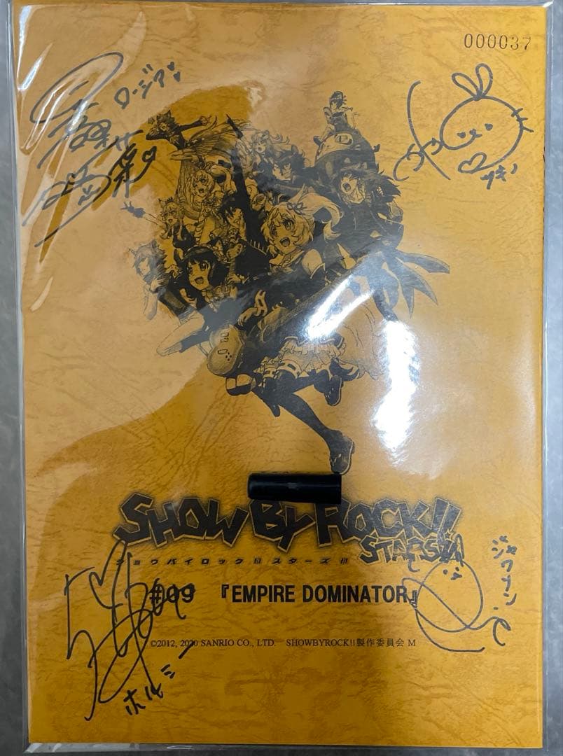 SHOW BY ROCK!! STARS!! 直筆サイン入り　台本 世羅りさ 直筆サイン入り】 Electrical Sera☆mic – 闘道館