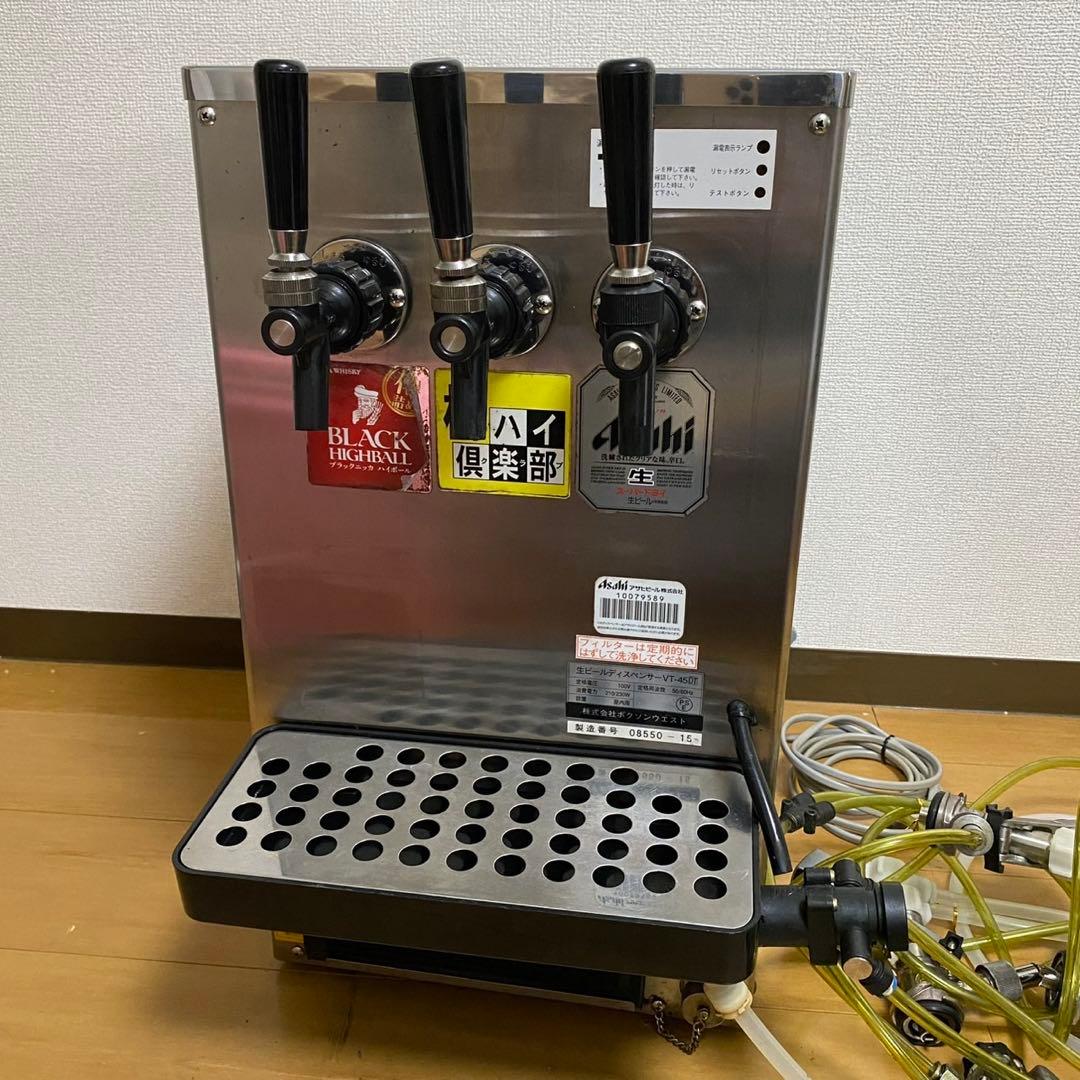 ボクソン ⭐️超希少⭐️ 3口 トリプル 業務用ビールサーバー