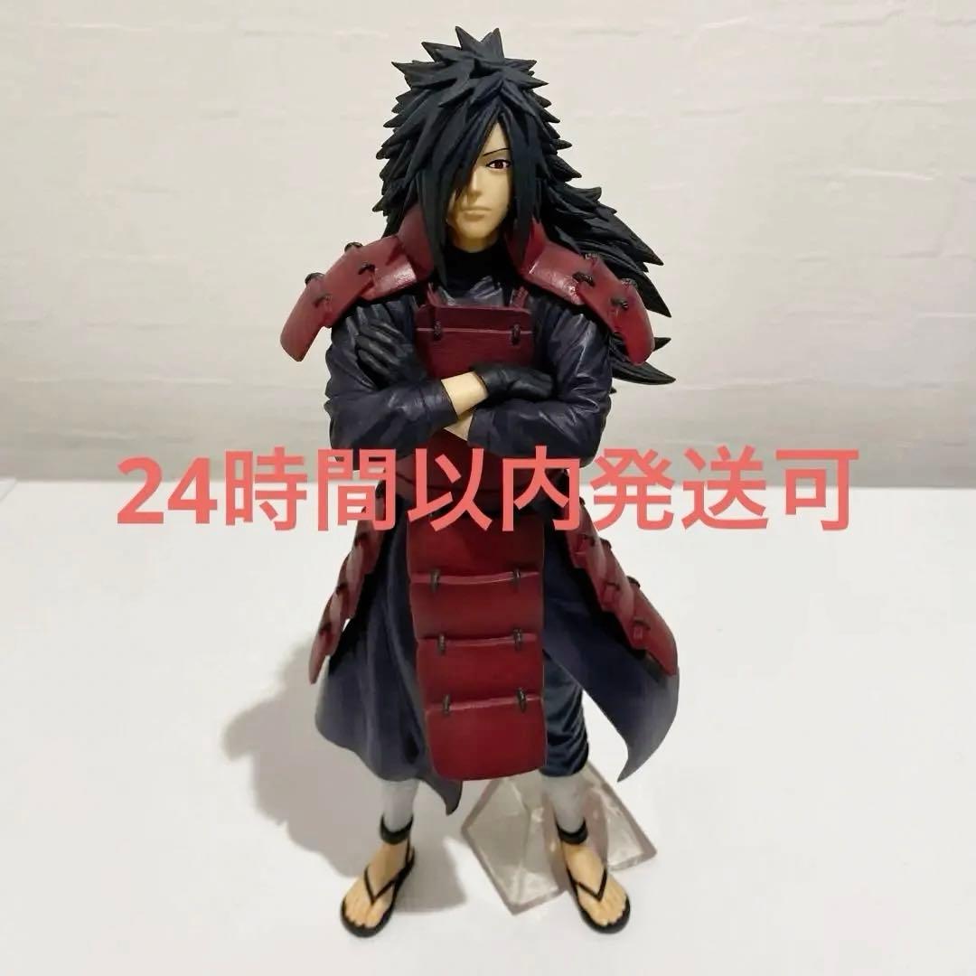 一番くじ ナルト 繋がる思い ラストワン賞　うちはマダラ