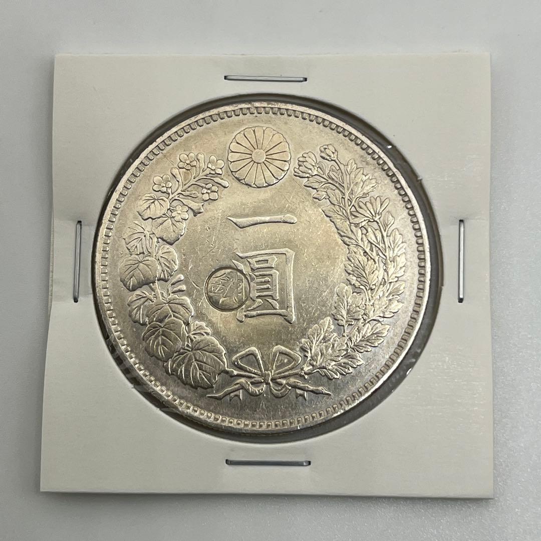明治二十年 左丸銀打 新一円銀貨 新一圓銀貨 新1円 ONE YEN 明治20年 新1円銀貨 明治20年（1887）大型 PCGS AU58 | ミスターコインズ