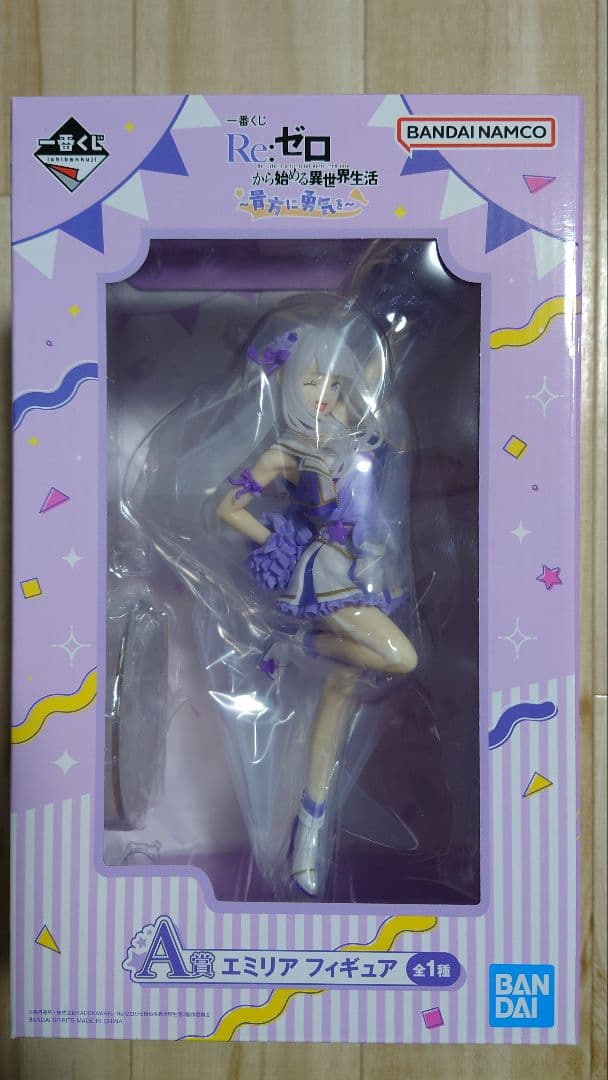 一番くじ リゼロ A賞 エミリア