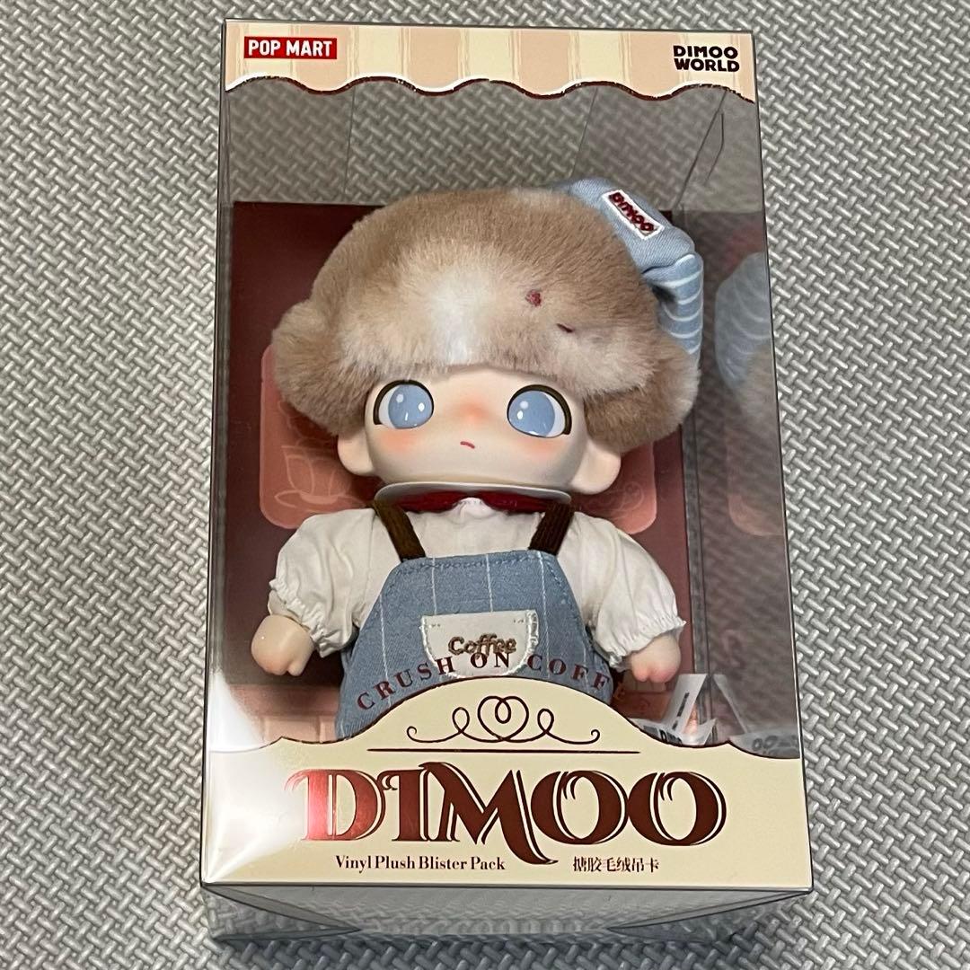 n*a様 DIMOO CRUSH ON Coffee キーホルダー ぬいぐるみペ POP NOW:DIMOO Crush on Coffee Series-Soft-faced Plush Keychain