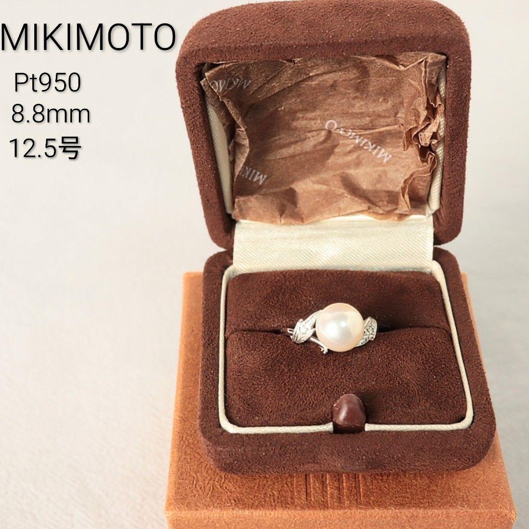 MIKIMOTO ミキモト パールリング ダイヤ Pt950 8.8ミリ