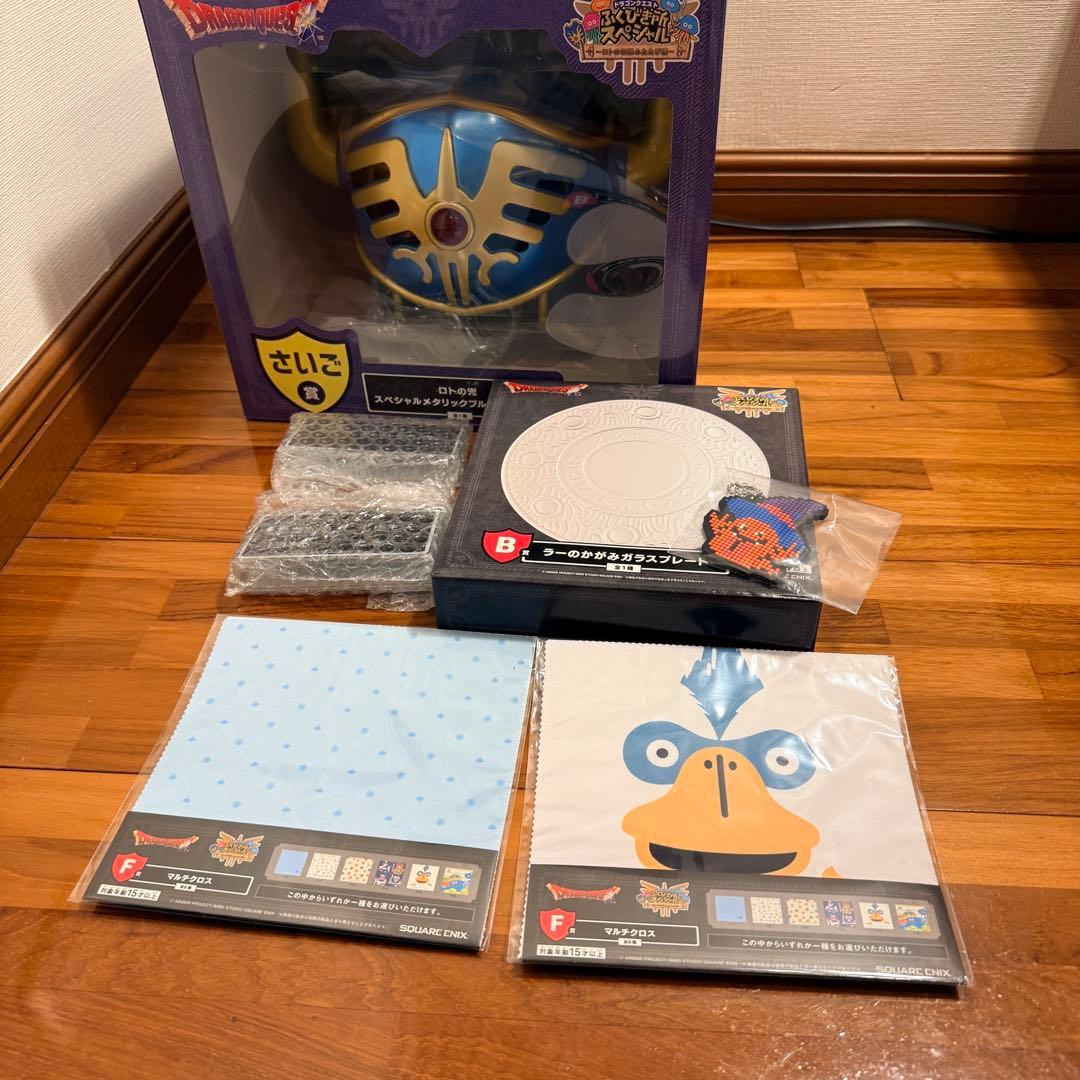 【超メルカリ市限定】ドラゴンクエスト ふくびきスペシャルくじ　さいご賞+おまけ 超メルカリ市限定】ドラゴンクエスト ふくびきスペシャルくじ さいご賞