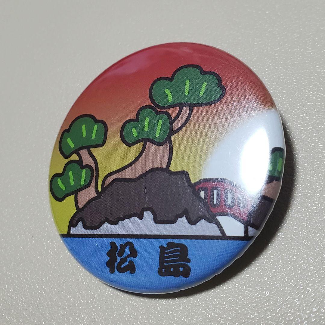 富士山・松島 缶バッジ 4個セット - メルカリ