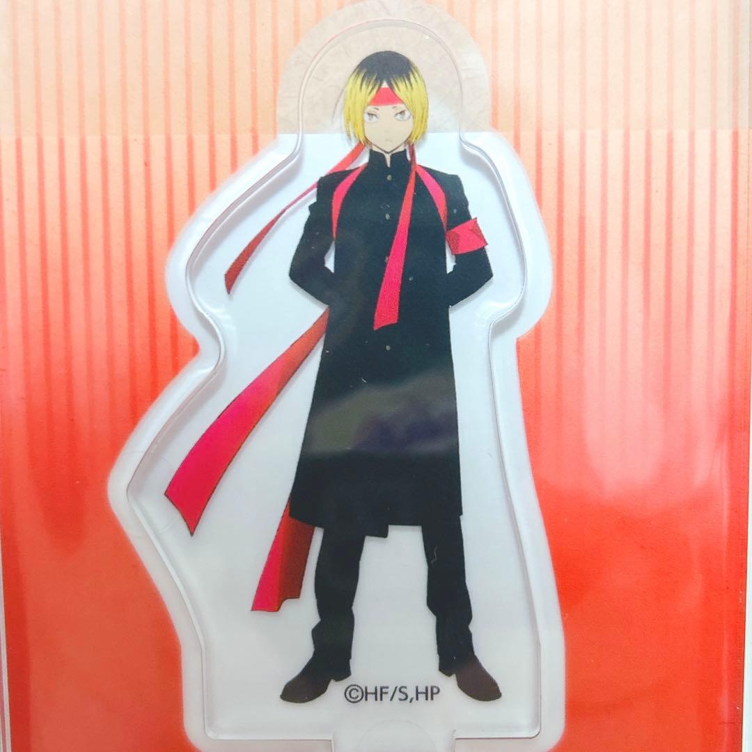 ハイキュー 応援団アクリルスタンド 黒尾 研磨 アクスタ 学ラン - メルカリ