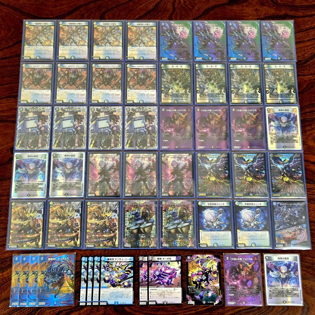 CS優勝構築 4cゼーロ 3重スリーブ 24時間以内発送 ドロマーゼーロ