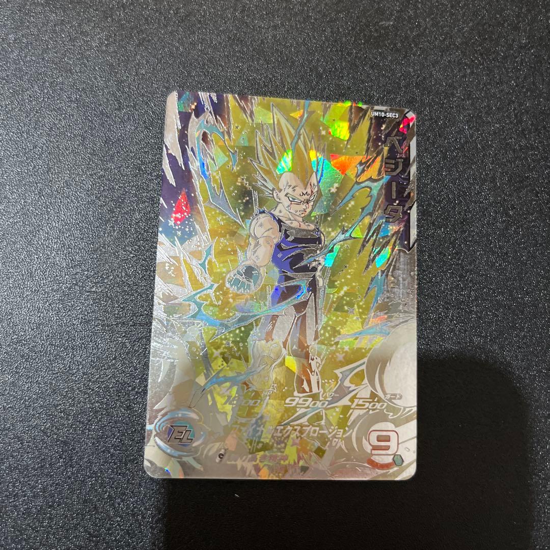 ドラゴンボールヒーローズ um10-sec3 ベジータ - メルカリ