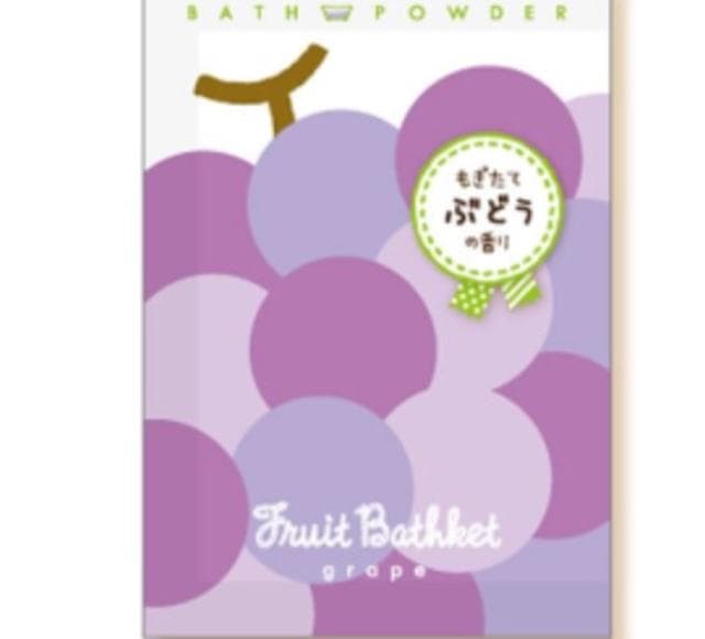 フルーツ入浴剤　もぎたてぶどうの香り　300個