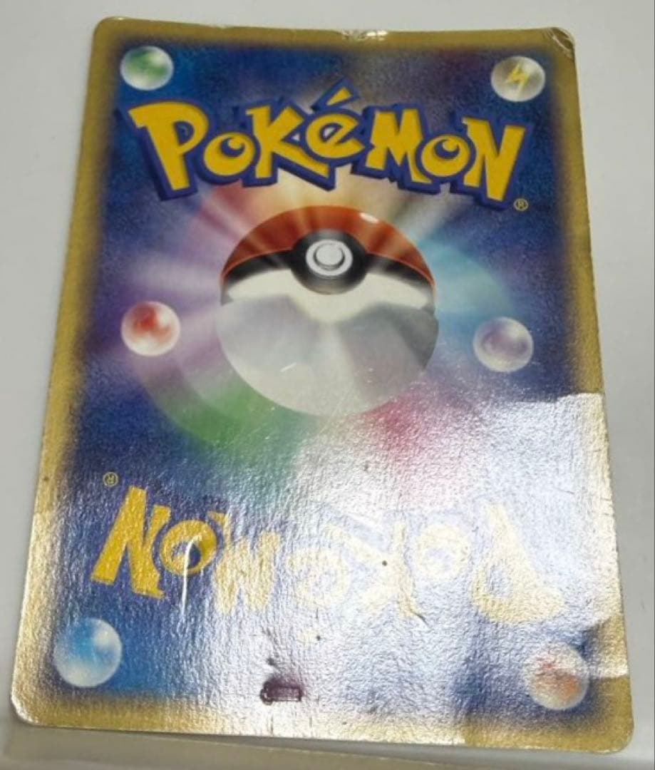 ラルトス ○ 強化拡張パックex1 マグマVSアクア ふたつの野望 - メルカリ