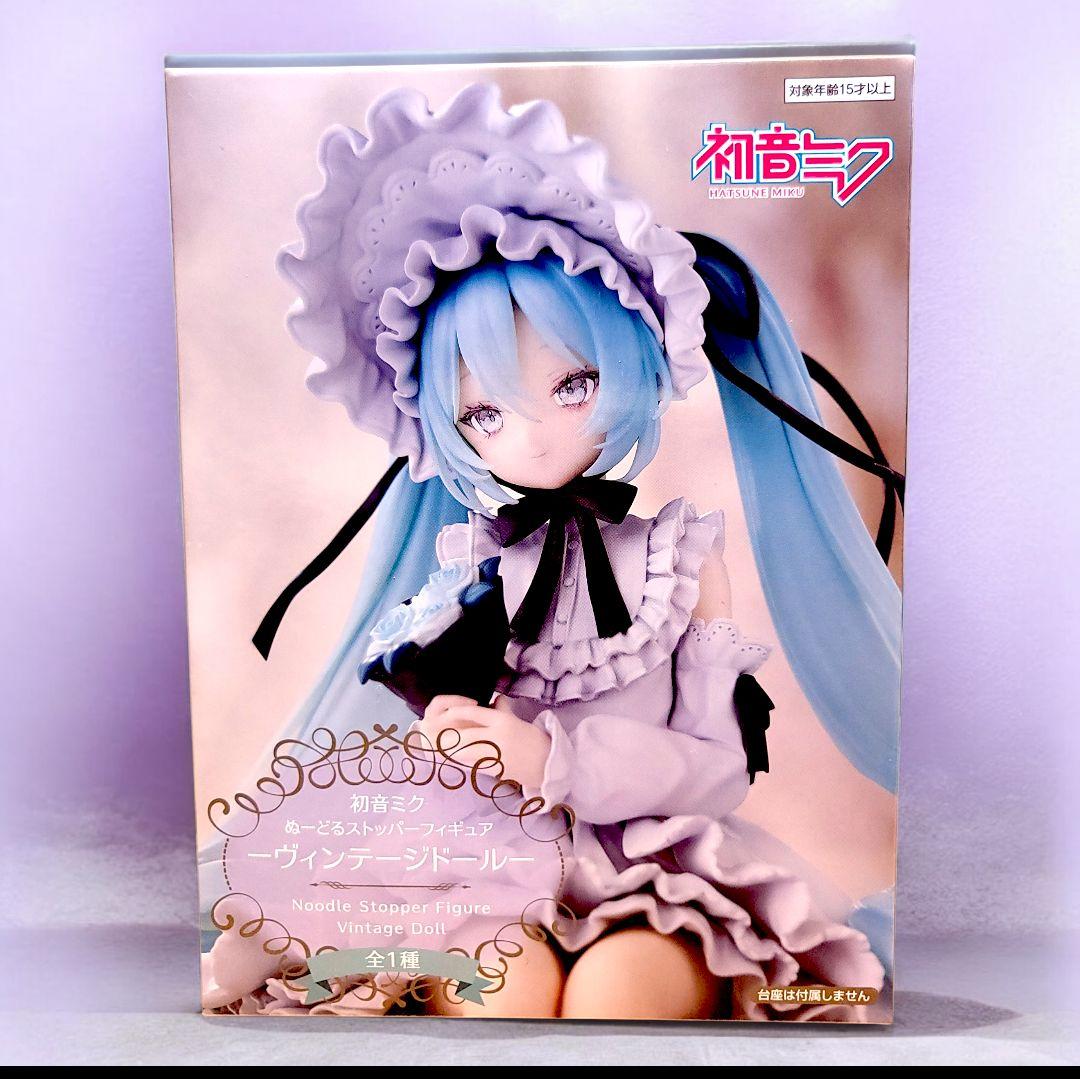 初音ミク ぬーどるストッパーフィギュア フィギュア ヴィンテージ