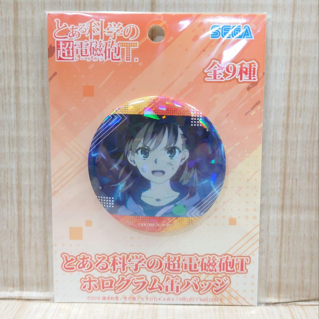 御坂美琴 とある科学の超電磁砲T ホログラム缶バッジ - メルカリ