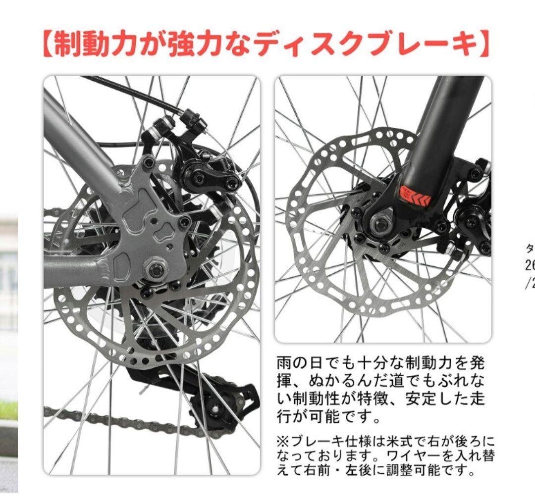 HILAND マウンテンバイク ディスクブレーキ18段 【訳あり】 - メルカリ