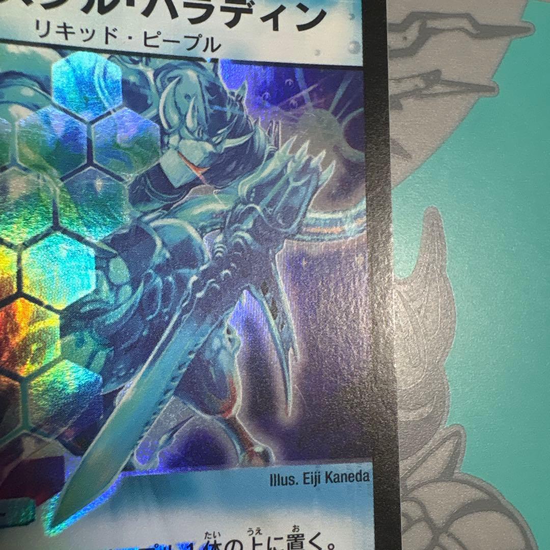 ① クリスタルパラディン デュエルマスターズ S2/S5 - メルカリ