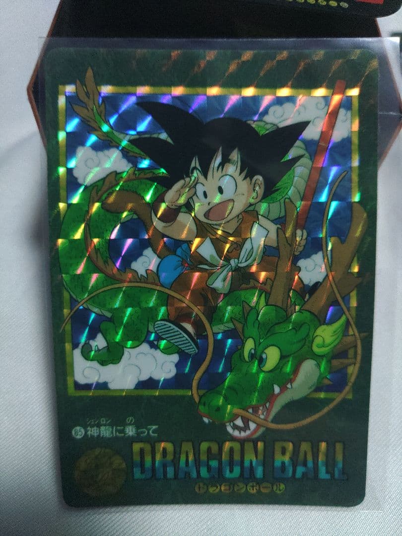 ドラゴンボールカードダス ビジュアルアドベンチャー 85 神龍に乗って
