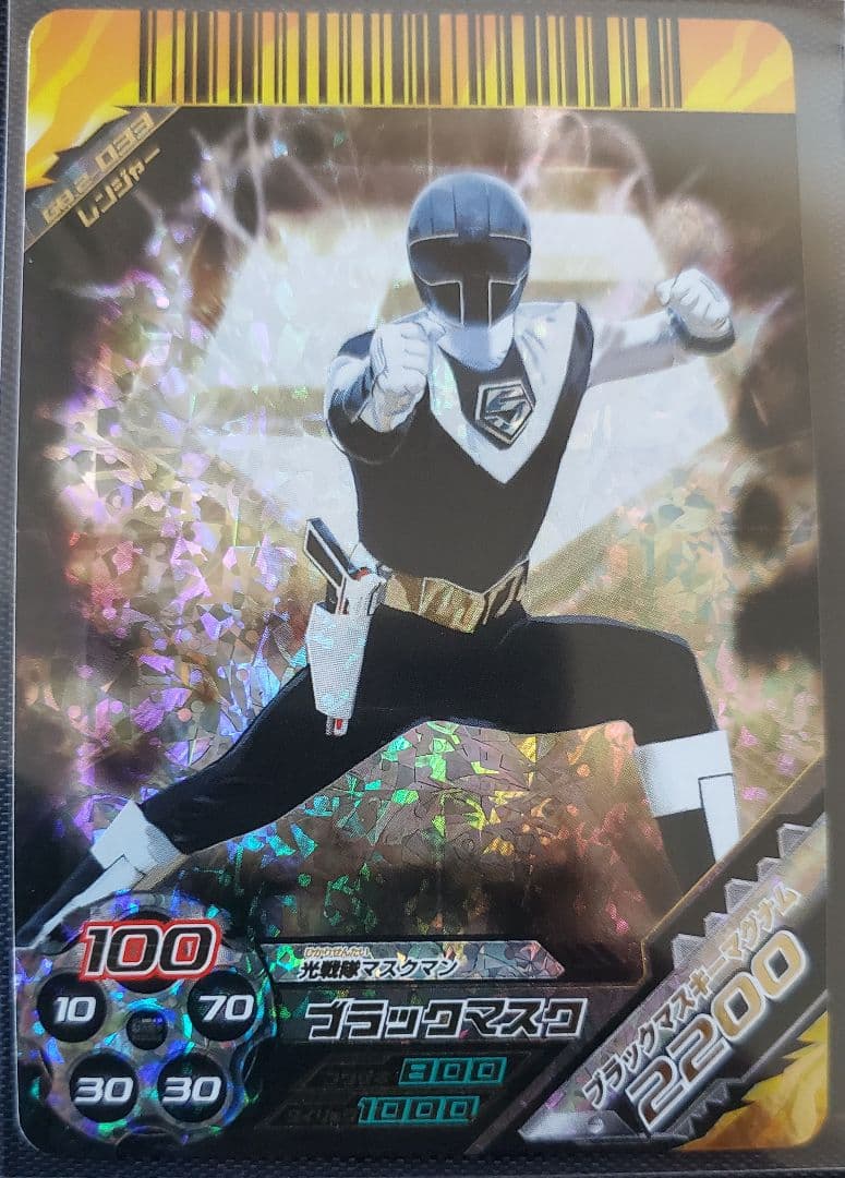 光戦隊マスクマンスーパー戦隊バトルダイスオーDXガブリンチョ2弾