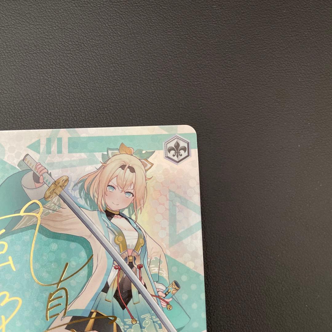 ヴァイスシュヴァルツ ホロライブ 未来へと踏み出す一歩 風真いろは SP