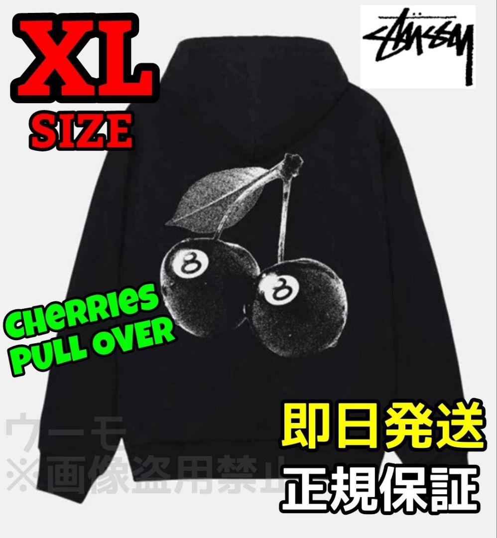 STUSSY プルオーバー フードパーカー チェリー ブラック XL - メルカリ