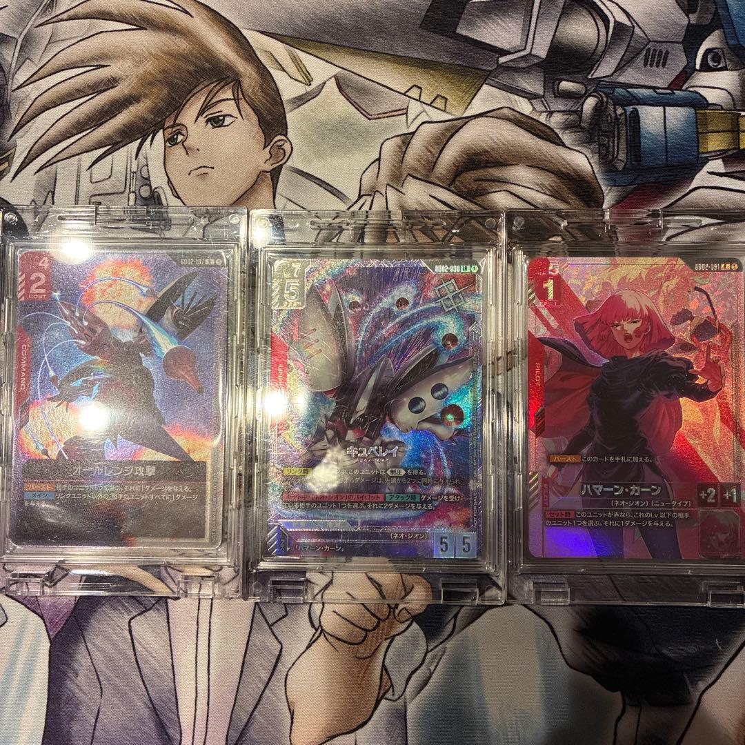 ガンダムカード　キュベレイ　ハマーン　オールレンジ攻撃　ニュータイプチャレンジ ガンダムカードゲーム ニュータイプチャレンジ ハマーン・カーン