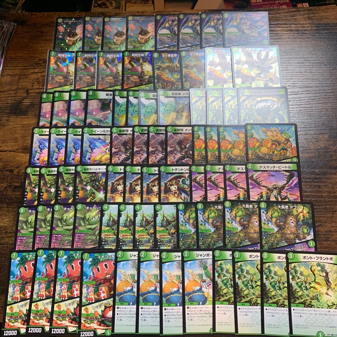 最安値！うららかもも グランセクト SR以下 19種76枚 デッキ パーツ