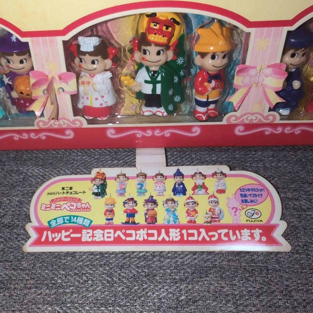 ペコちゃん ハッピーアニバーサリーフィギュア 14体セット - メルカリ