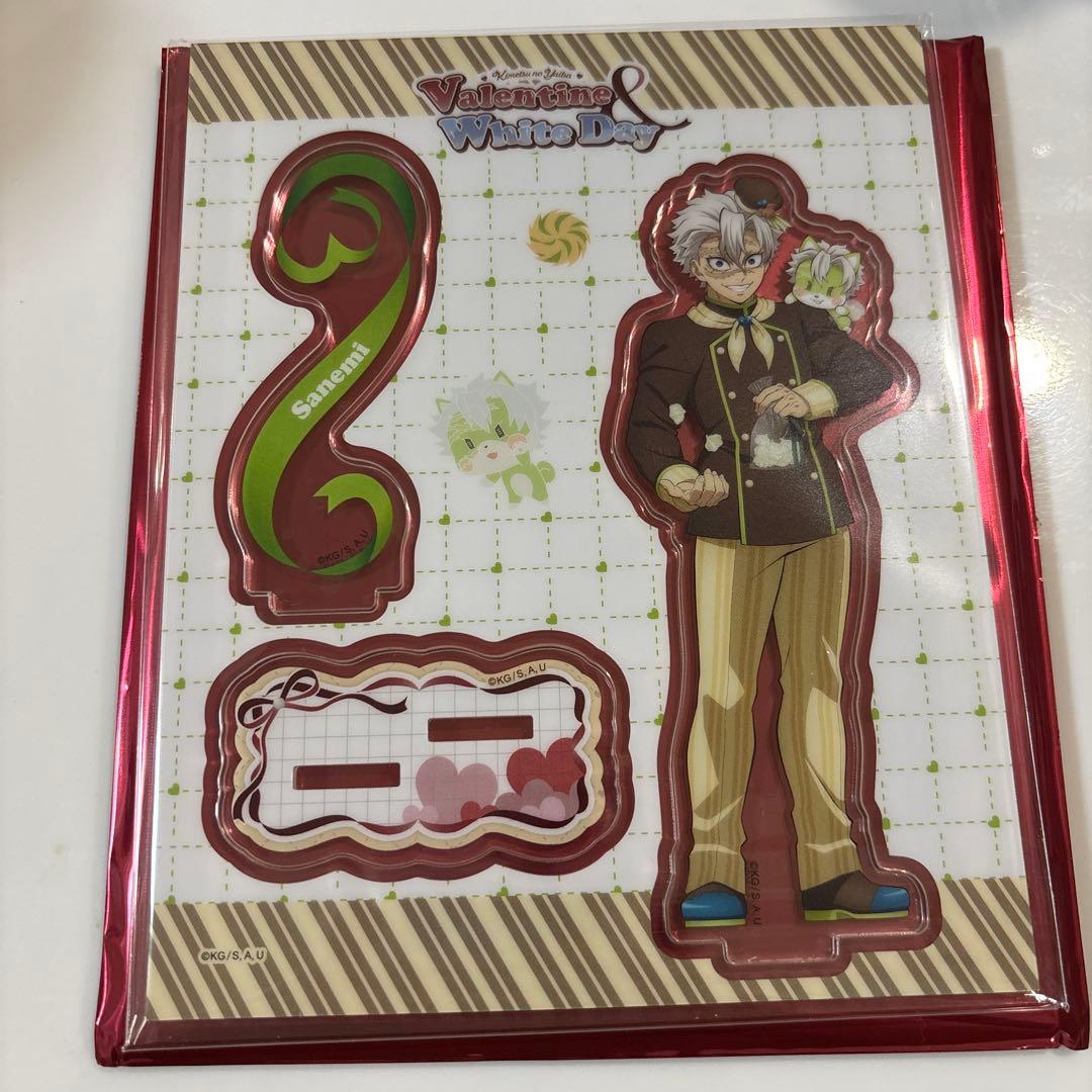 鬼滅の刃 バレンタイン＆ホワイトデー ランダムアクリルスタンド 不死