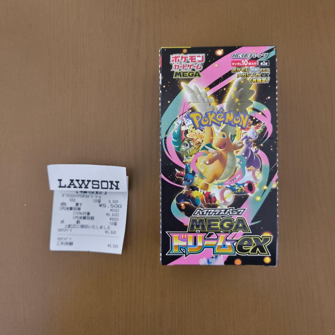ポケモンカードゲーム MEGA ドリームEX BOX シュリンクなし ポケモン ポケモンカードゲーム MEGA ハイクラスパック MEGAドリームex