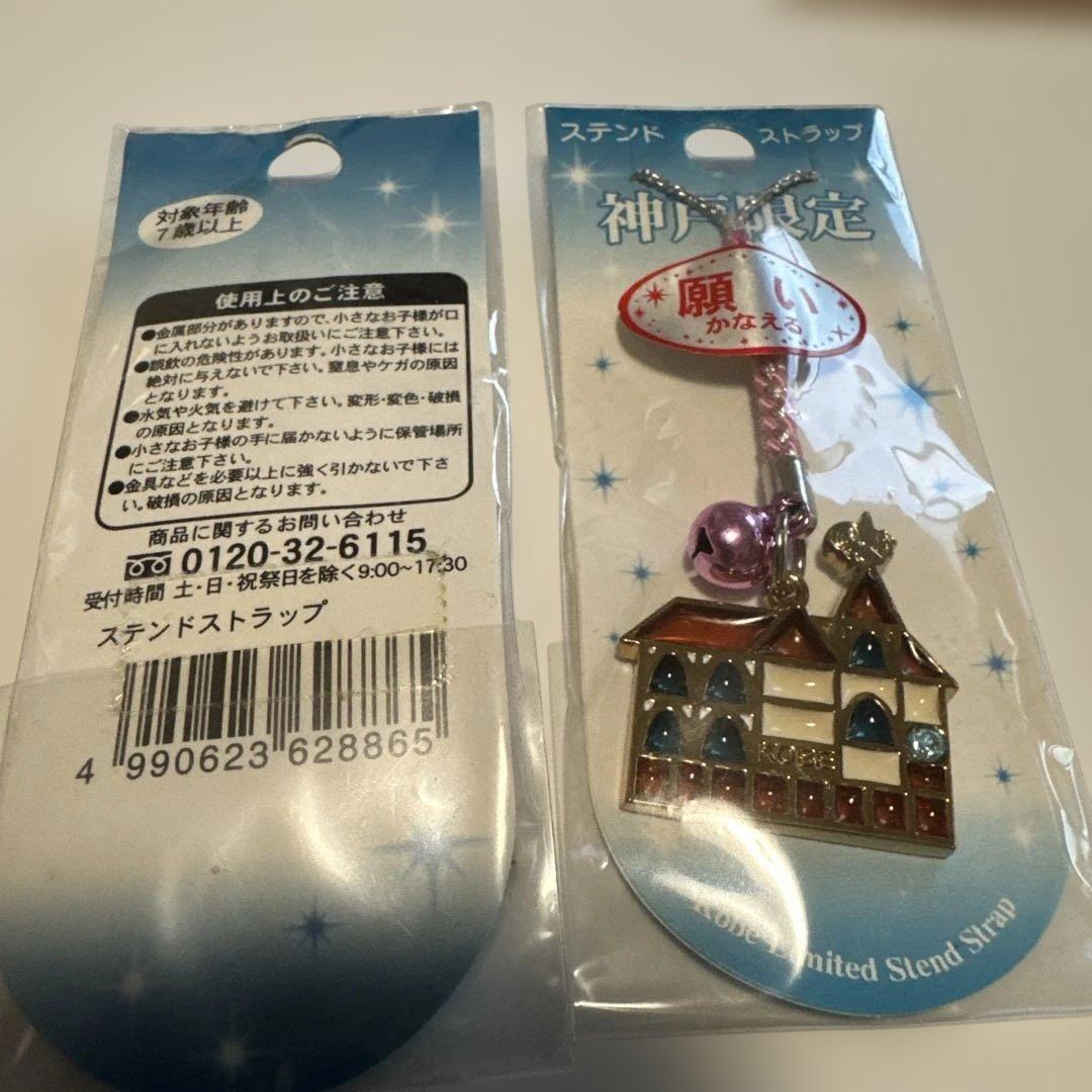 神戸限定☆願い叶えるステンドストラップ 鈴付き2個セット - メルカリ
