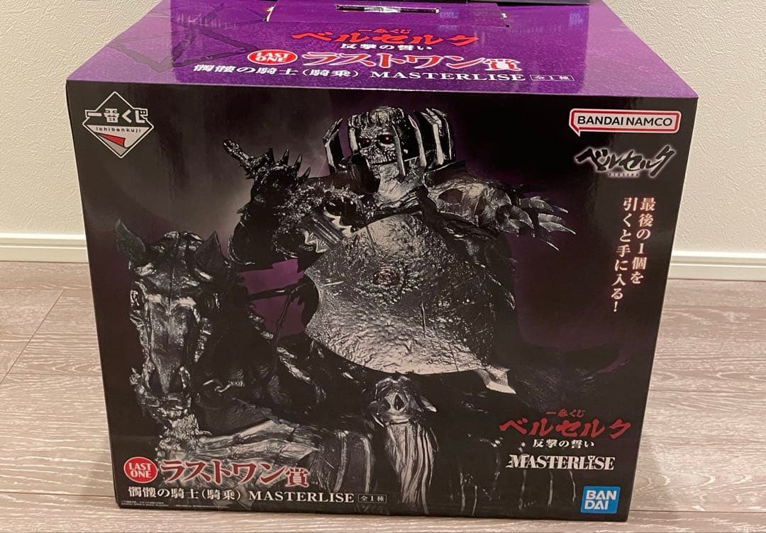 【未開封】髑髏の騎士　ラストワン　騎乗