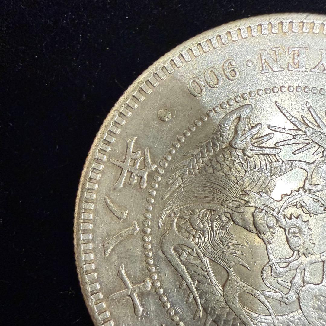 No.76 アンティーク 銀貨 新一圓銀貨 明治38年 - メルカリ