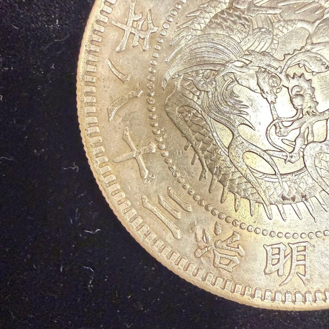 No.76 アンティーク 銀貨 新一圓銀貨 明治38年 - メルカリ